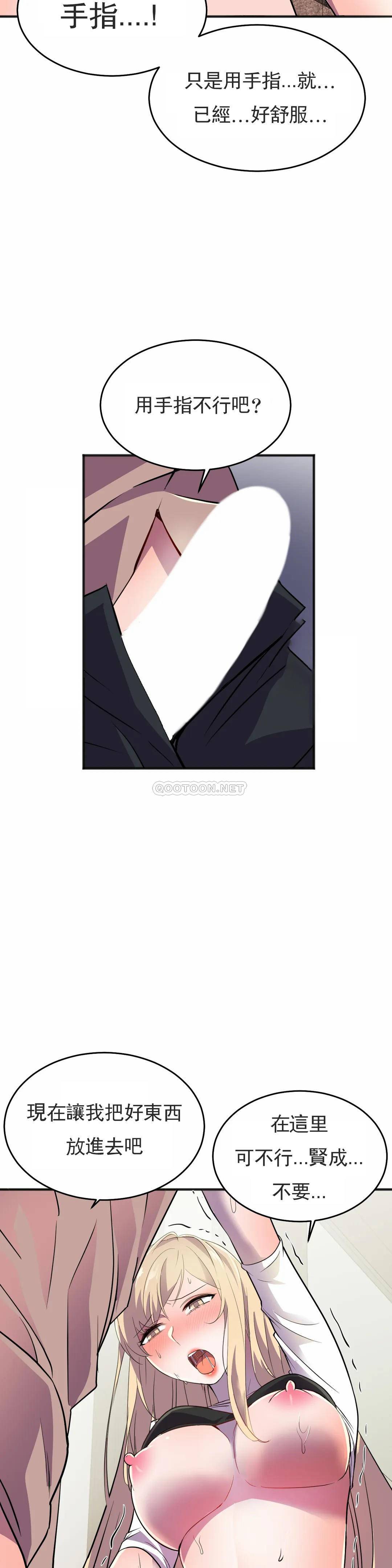 [Manhwa] Hero agent Plot, big breasts#[45P]-38