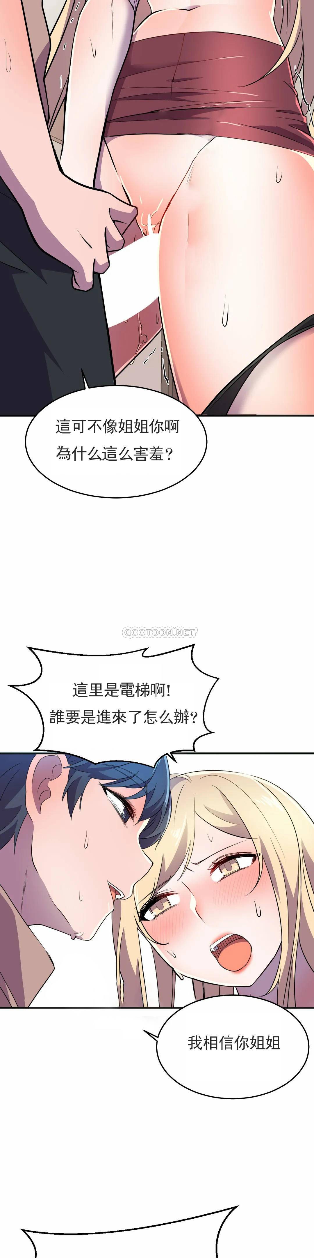 [Manhwa] Hero agent Plot, big breasts#[45P]-39