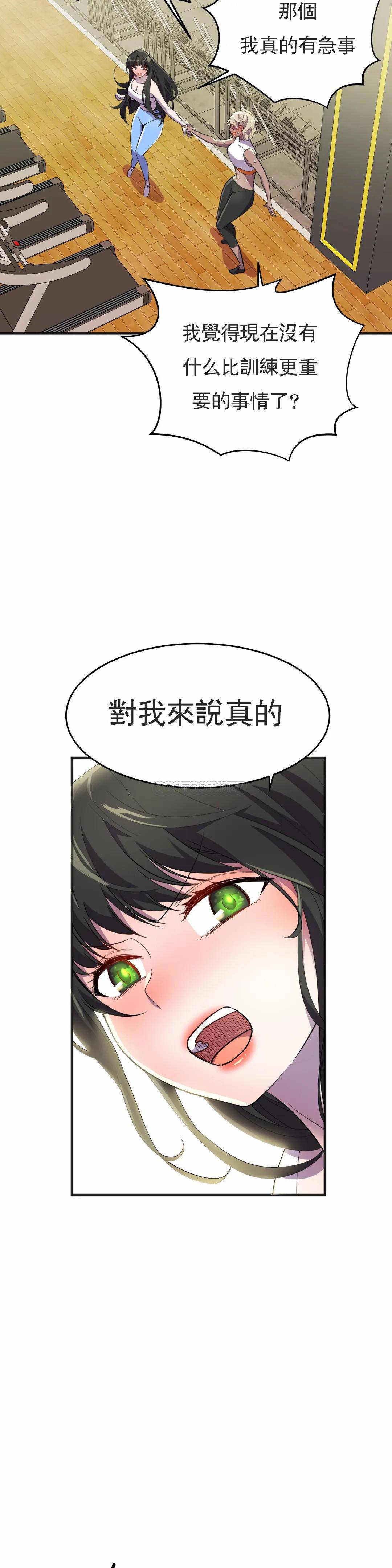 [Manhwa] Hero agent Plot, big breasts#[45P]-4