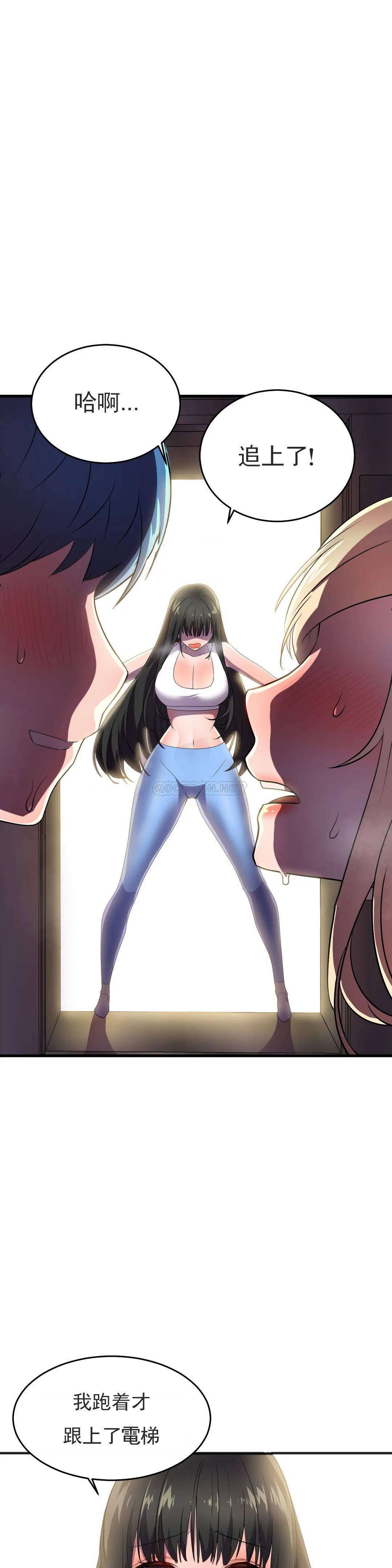 [Manhwa] Hero agent Plot, big breasts#[45P]-41