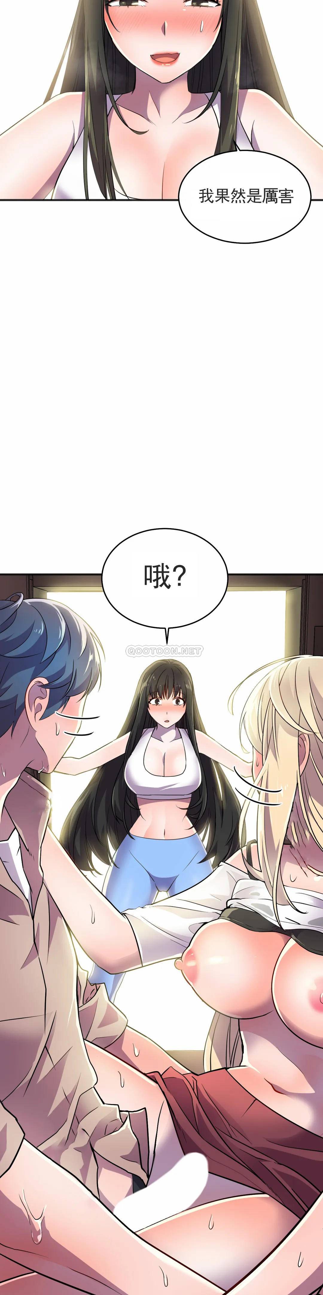 [Manhwa] Hero agent Plot, big breasts#[45P]-42