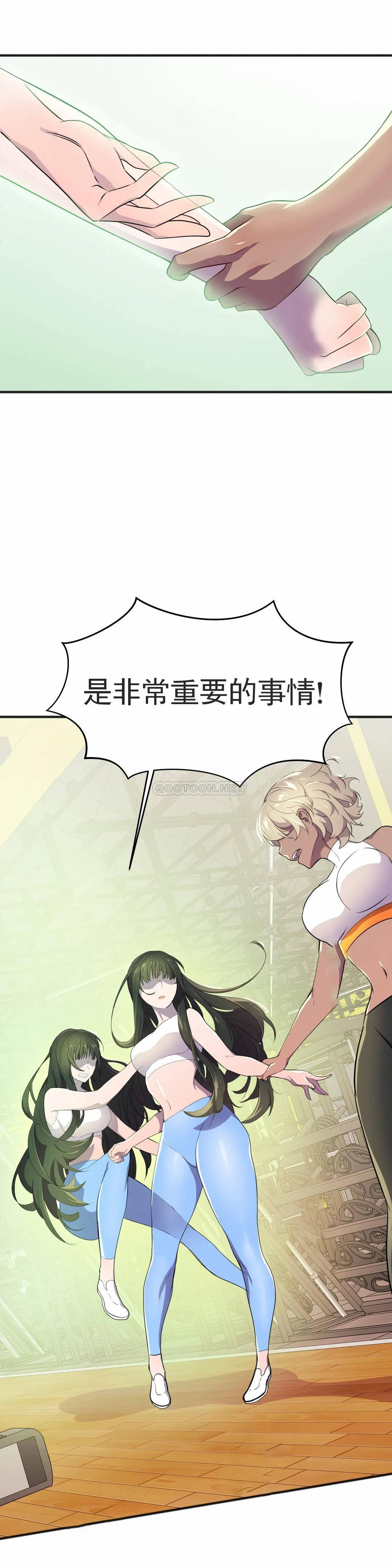 [Manhwa] Hero agent Plot, big breasts#[45P]-5