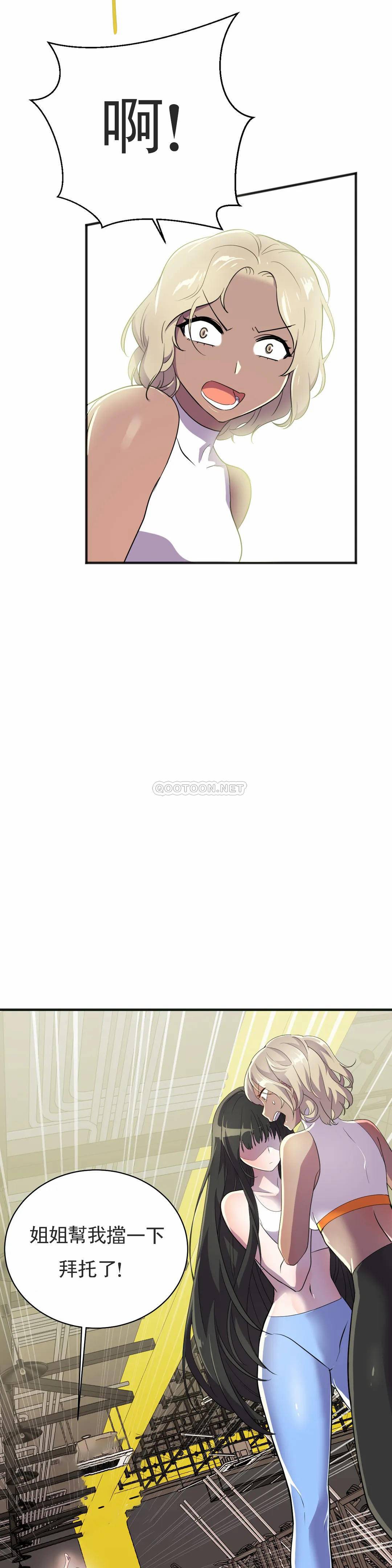 [Manhwa] Hero agent Plot, big breasts#[45P]-6