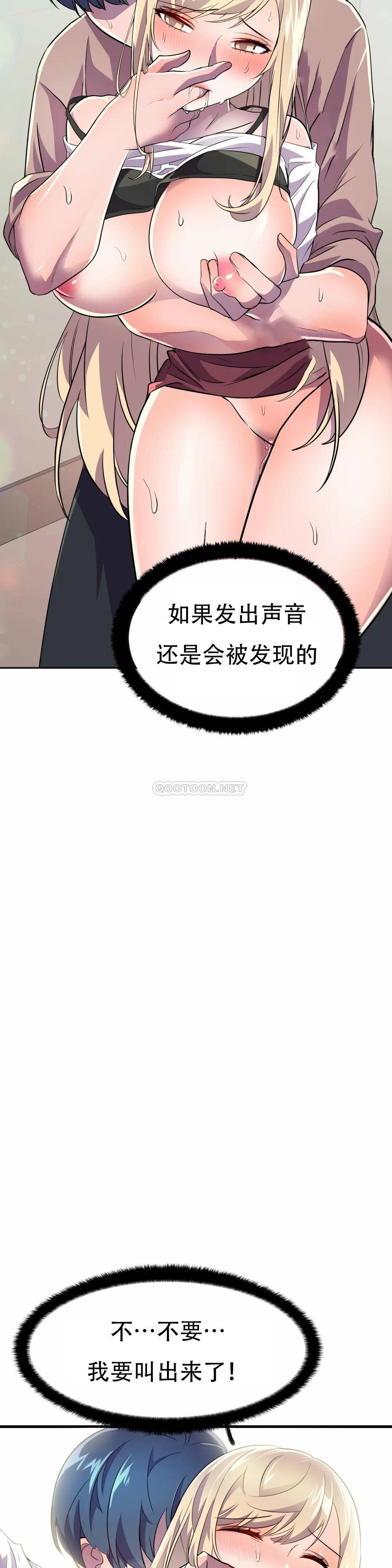 [韩国漫画] 英雄经纪人 剧情,巨乳大奶#[45P]-12