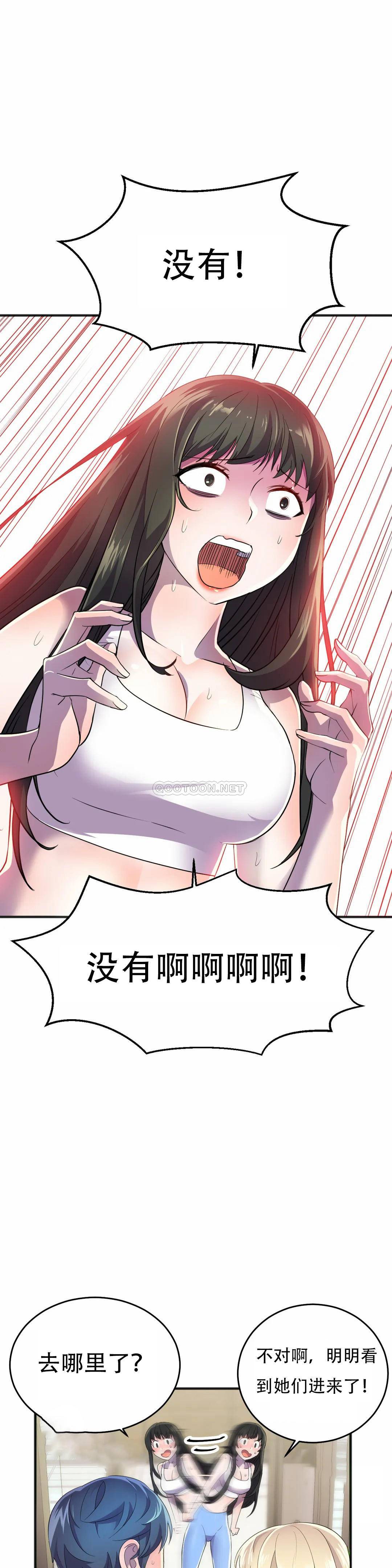 [韩国漫画] 英雄经纪人 剧情,巨乳大奶#[45P]-5
