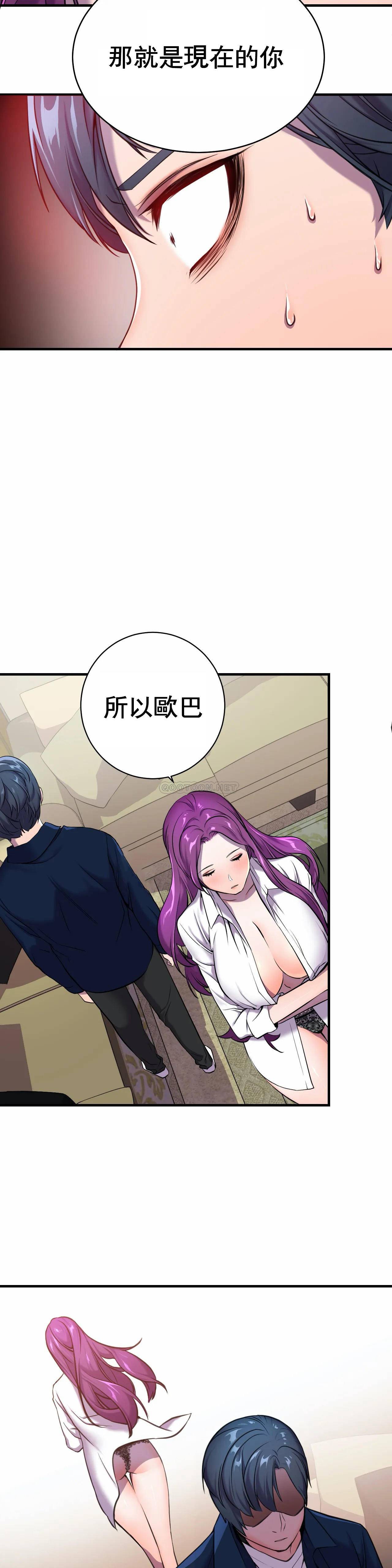 [Manhwa] Hero agent Plot, big breasts#[40P]-12