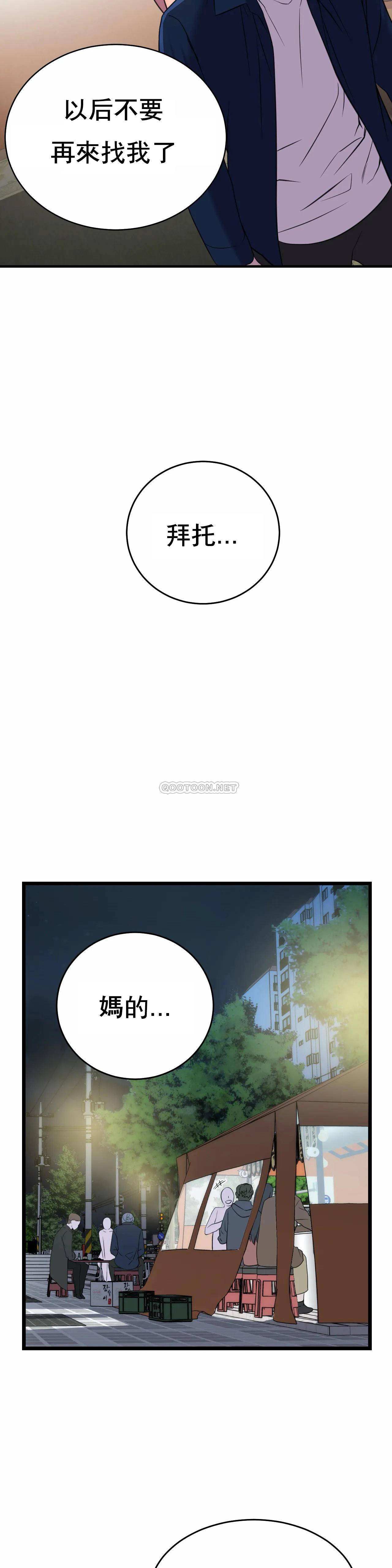 [Manhwa] Hero agent Plot, big breasts#[40P]-13