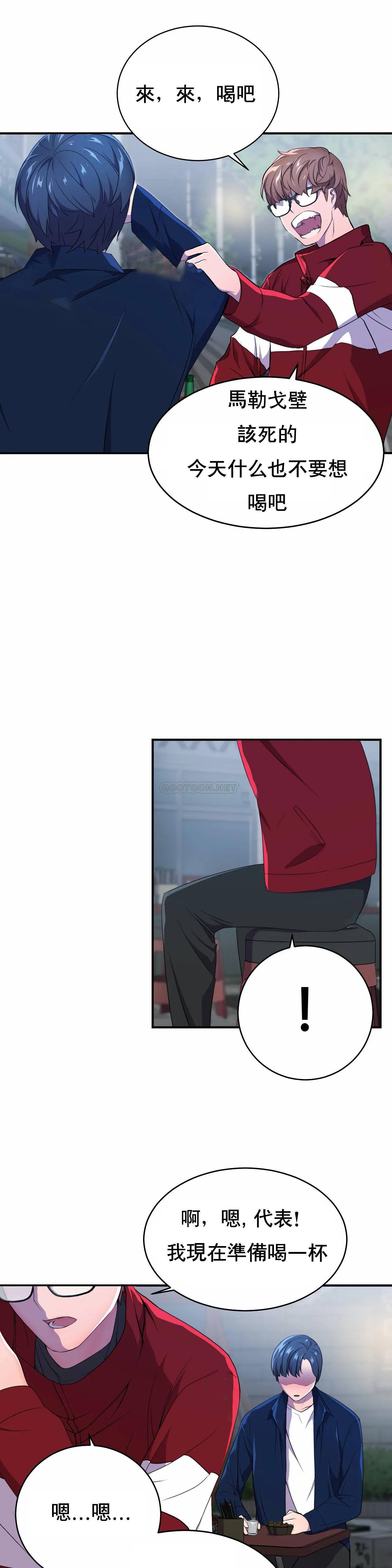 [Manhwa] Hero agent Plot, big breasts#[40P]-16
