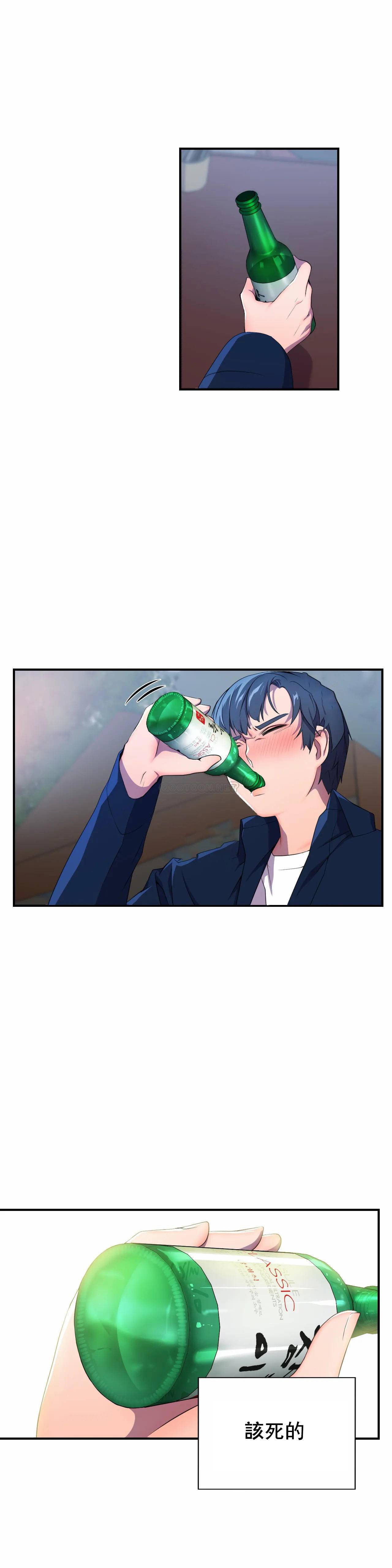 [Manhwa] Hero agent Plot, big breasts#[40P]-18