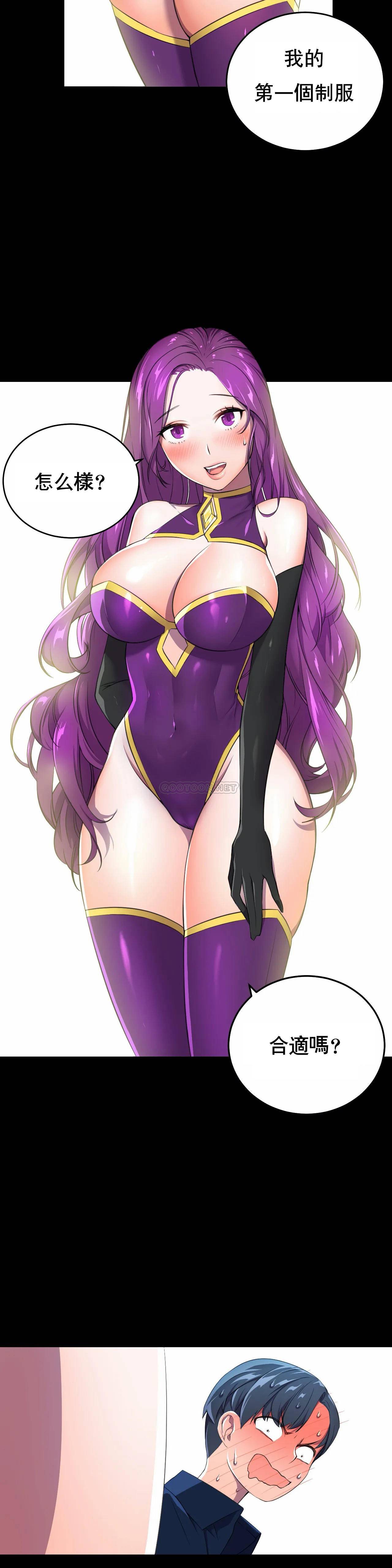 [Manhwa] Hero agent Plot, big breasts#[40P]-21