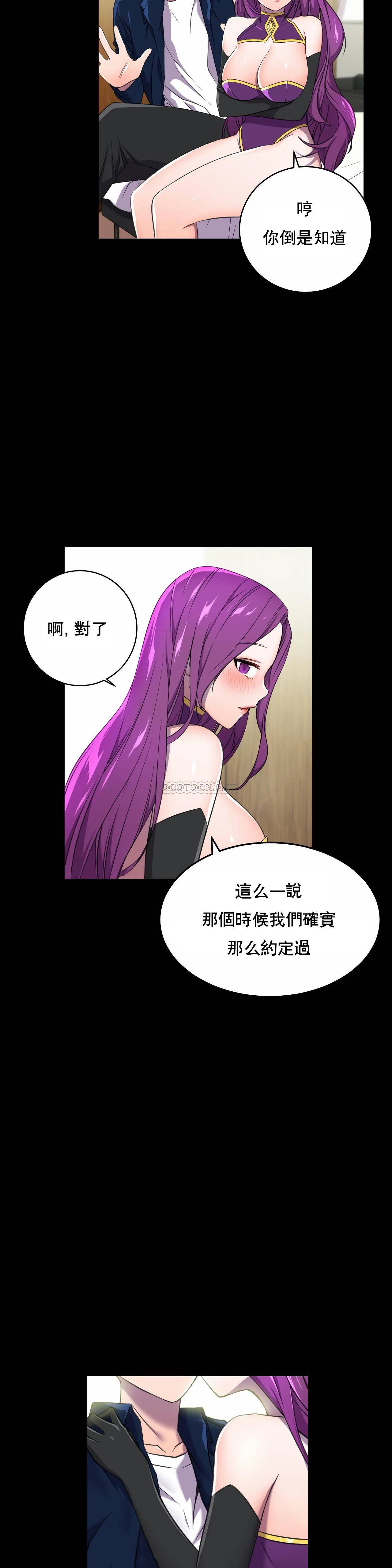 [Manhwa] Hero agent Plot, big breasts#[40P]-24