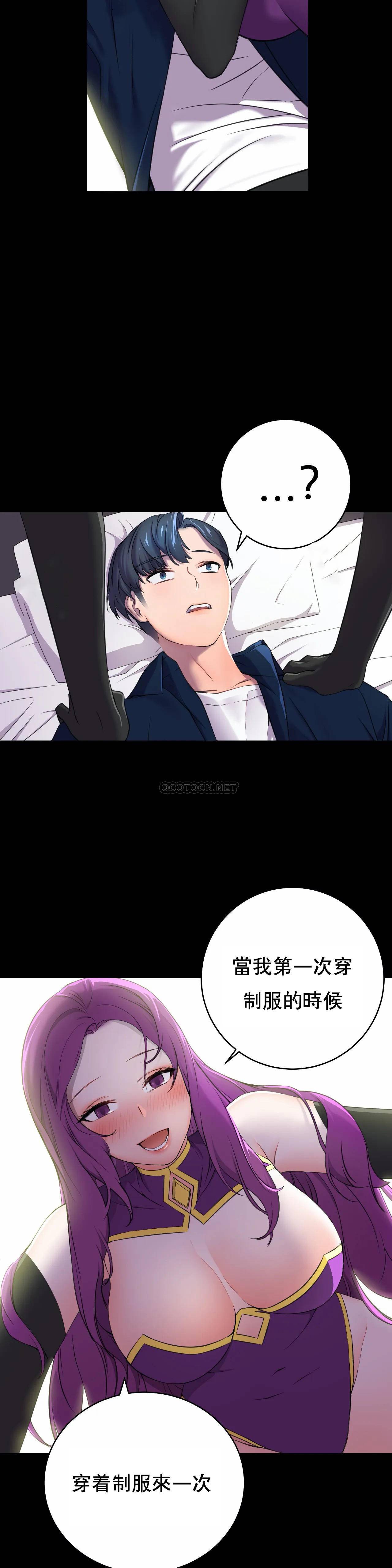 [Manhwa] Hero agent Plot, big breasts#[40P]-25