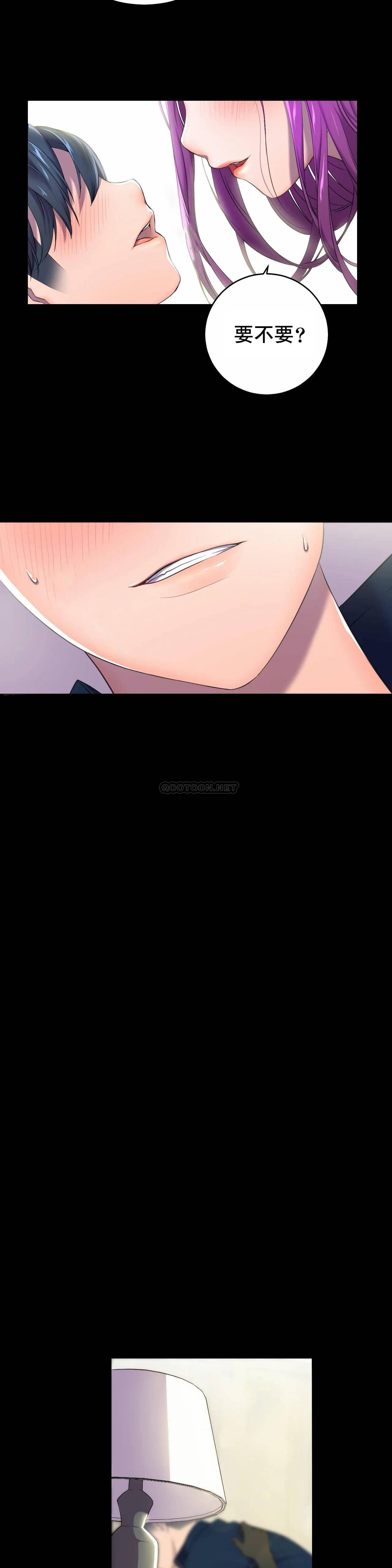 [Manhwa] Hero agent Plot, big breasts#[40P]-26