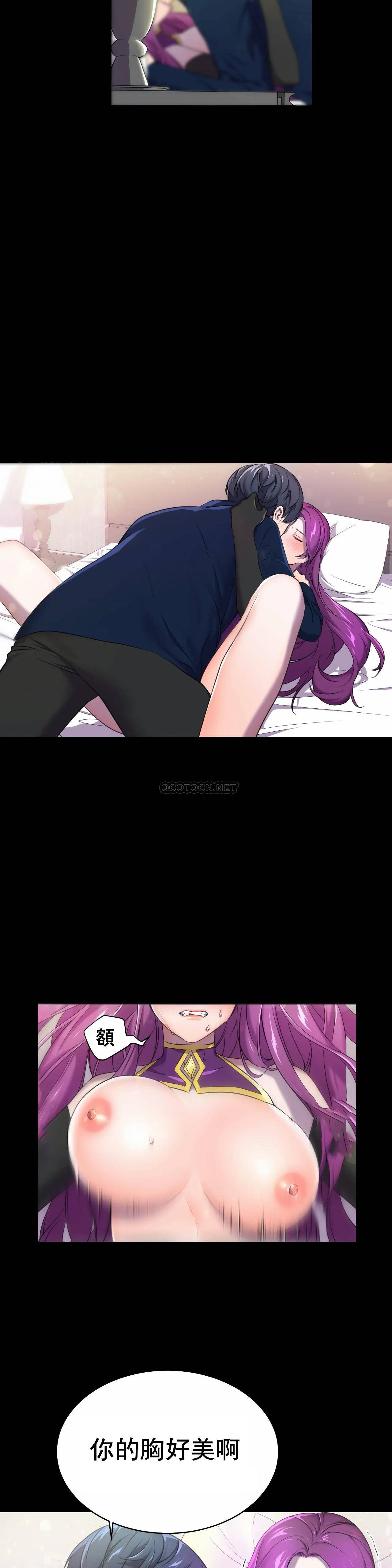 [Manhwa] Hero agent Plot, big breasts#[40P]-27