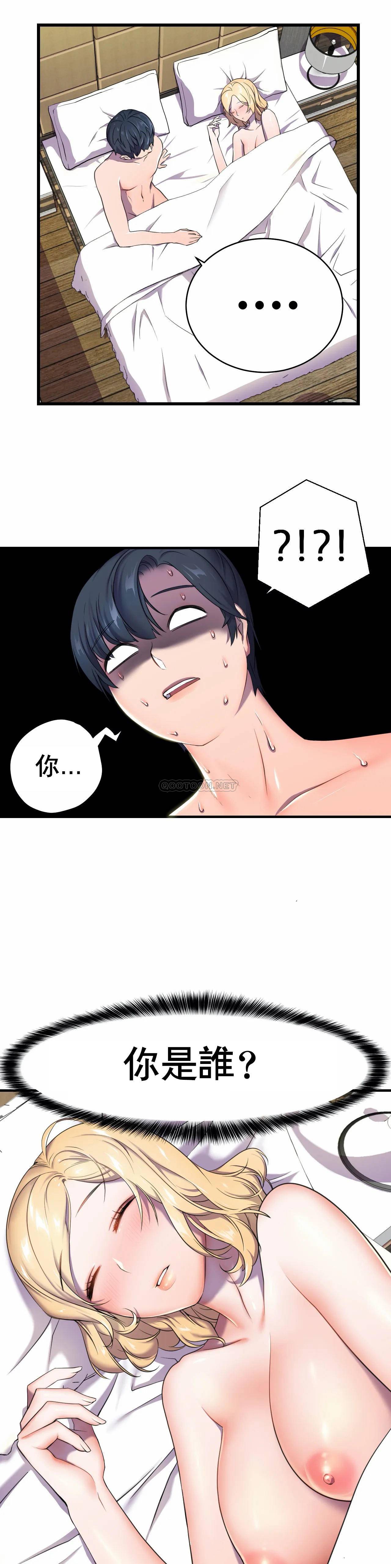 [Manhwa] Hero agent Plot, big breasts#[40P]-38