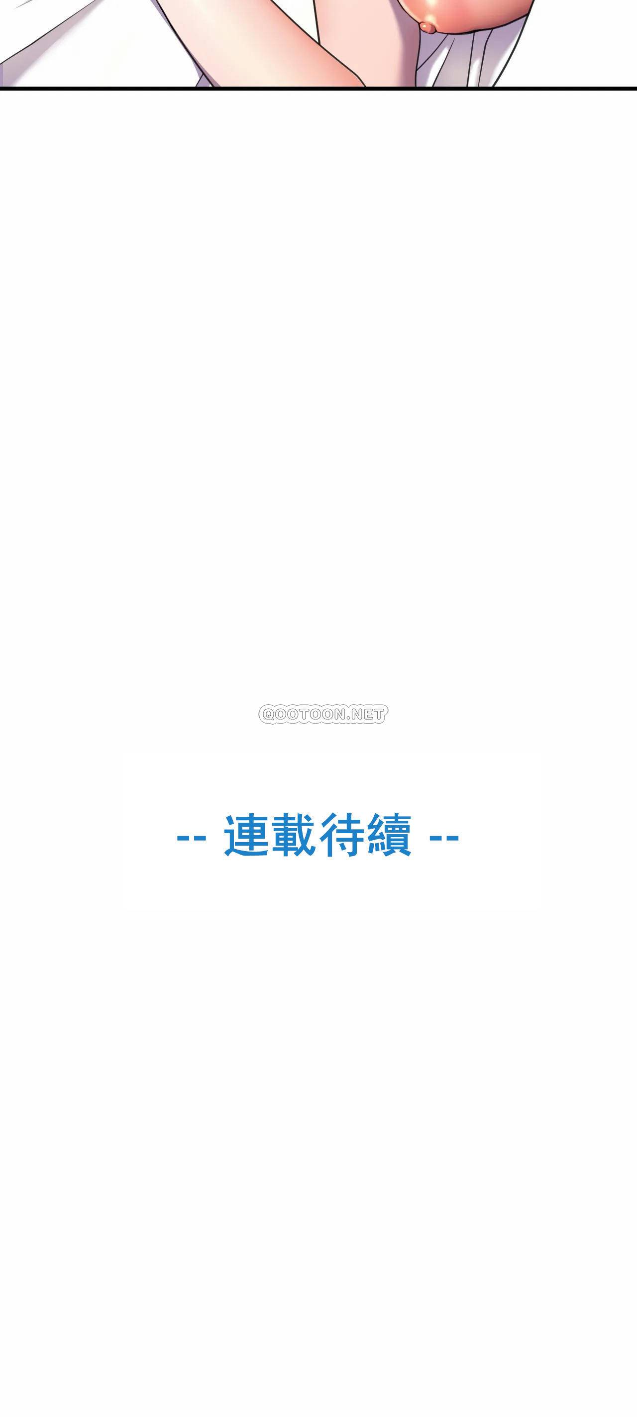 [Manhwa] Hero agent Plot, big breasts#[40P]-39
