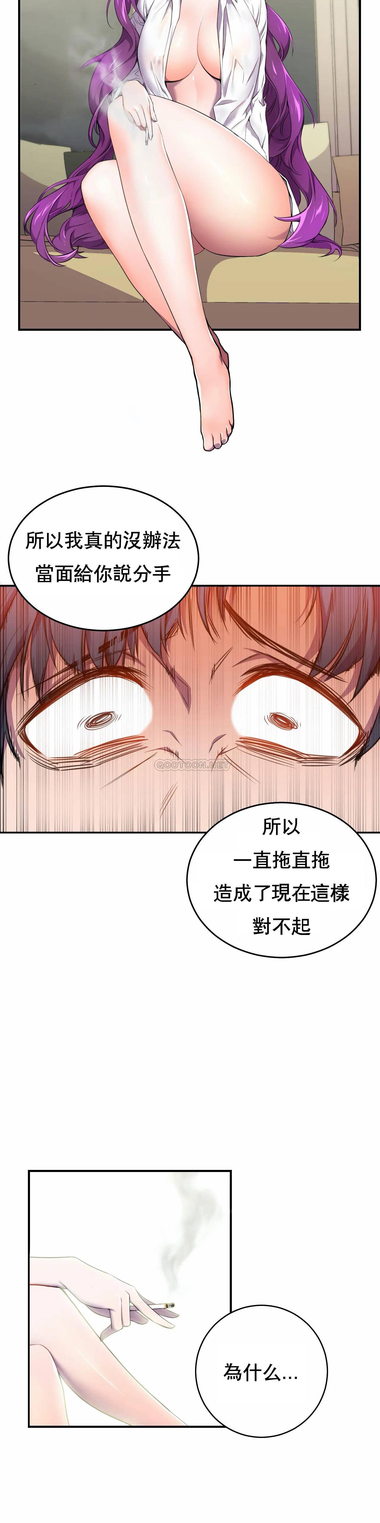 [Manhwa] Hero agent Plot, big breasts#[40P]-5