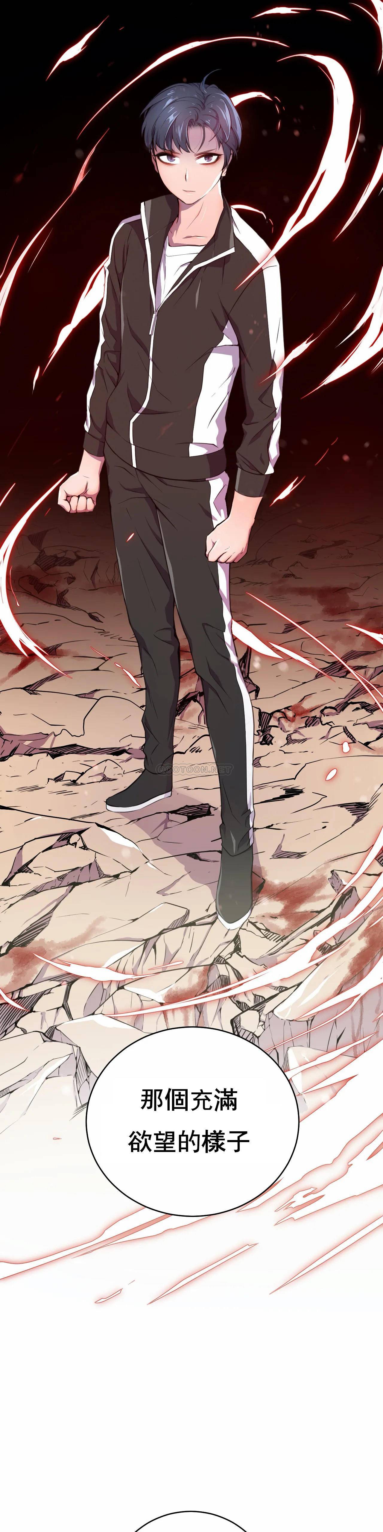 [Manhwa] Hero agent Plot, big breasts#[40P]-9