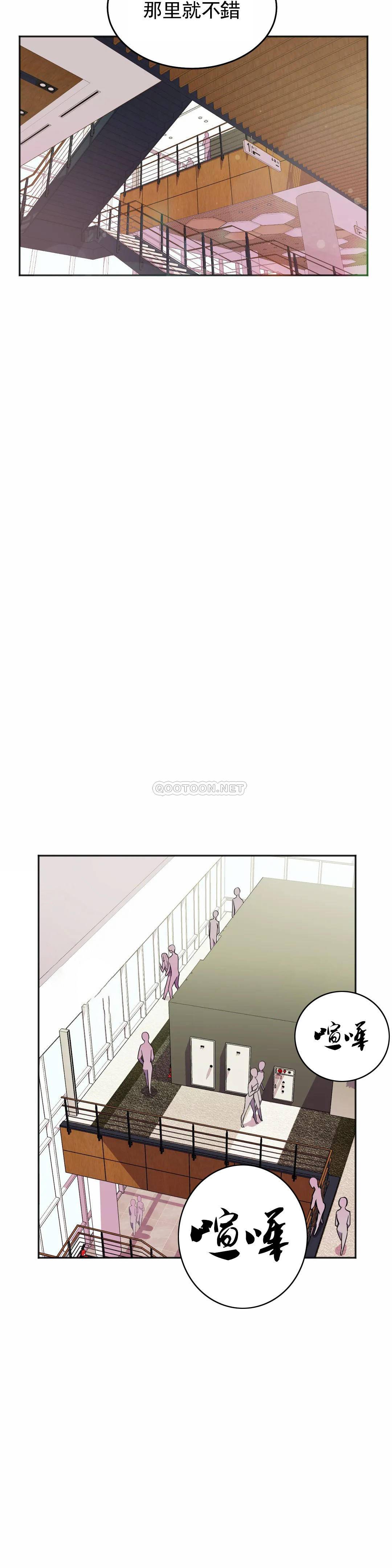 [Manhwa] Hero agent Plot, big breasts#[46P]-10