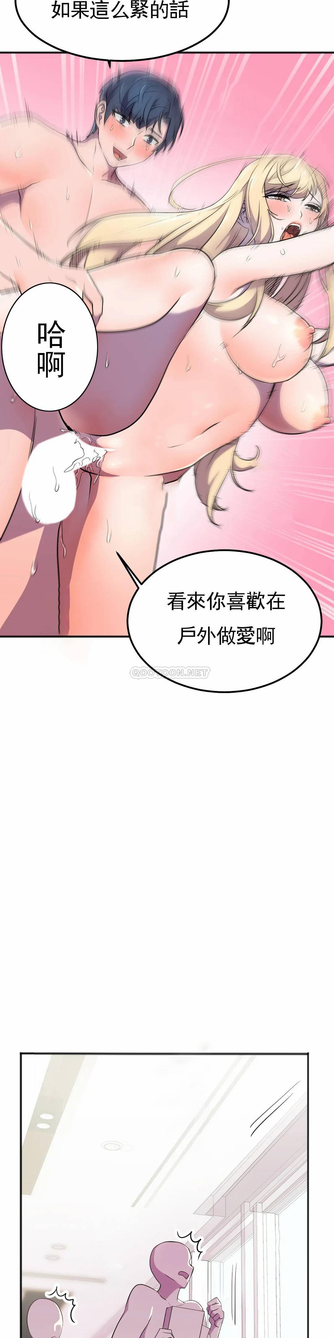 [Manhwa] Hero agent Plot, big breasts#[46P]-16