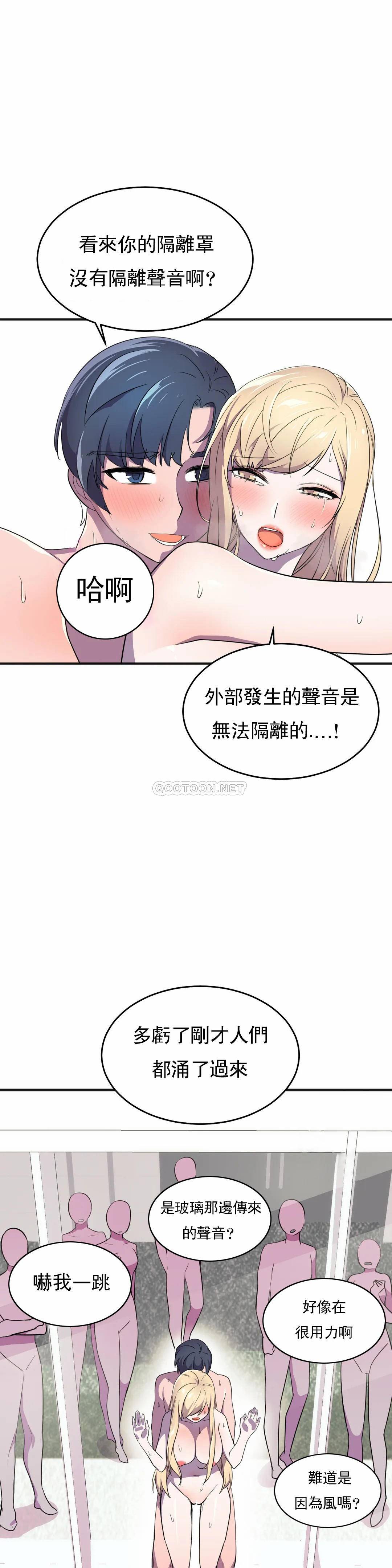 [Manhwa] Hero agent Plot, big breasts#[46P]-18