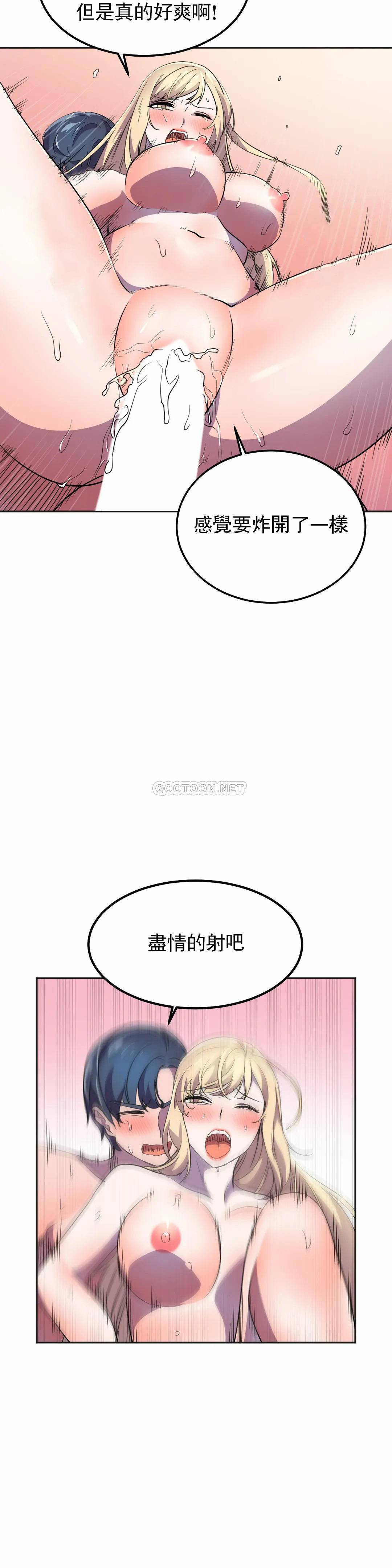 [Manhwa] Hero agent Plot, big breasts#[46P]-28