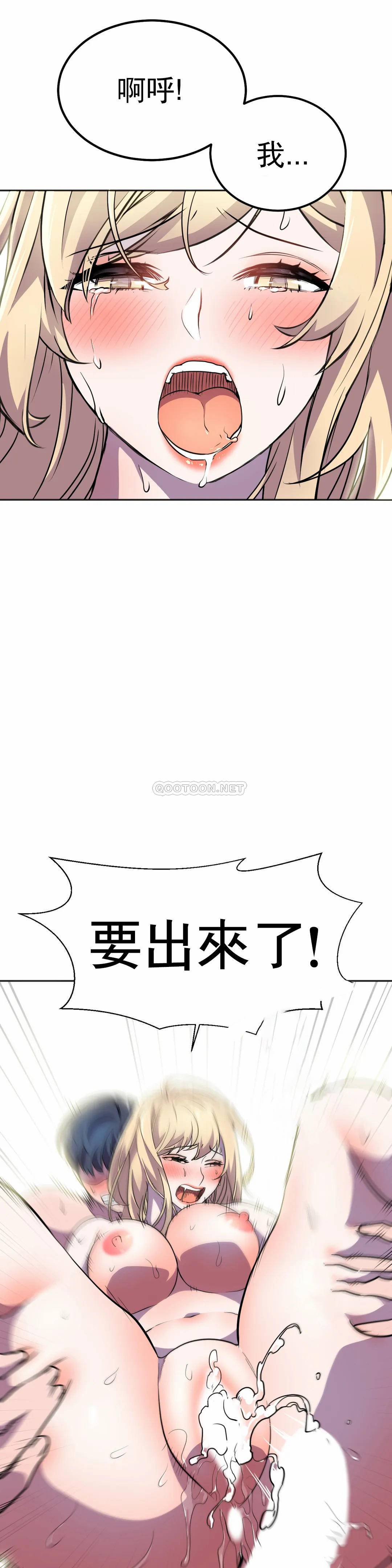[Manhwa] Hero agent Plot, big breasts#[46P]-29