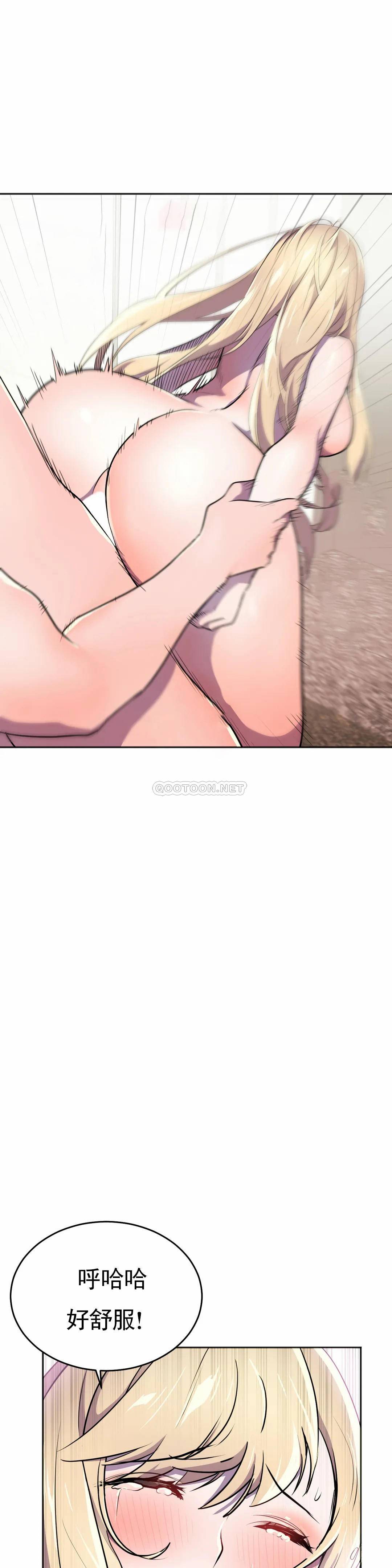 [Manhwa] Hero agent Plot, big breasts#[46P]-34