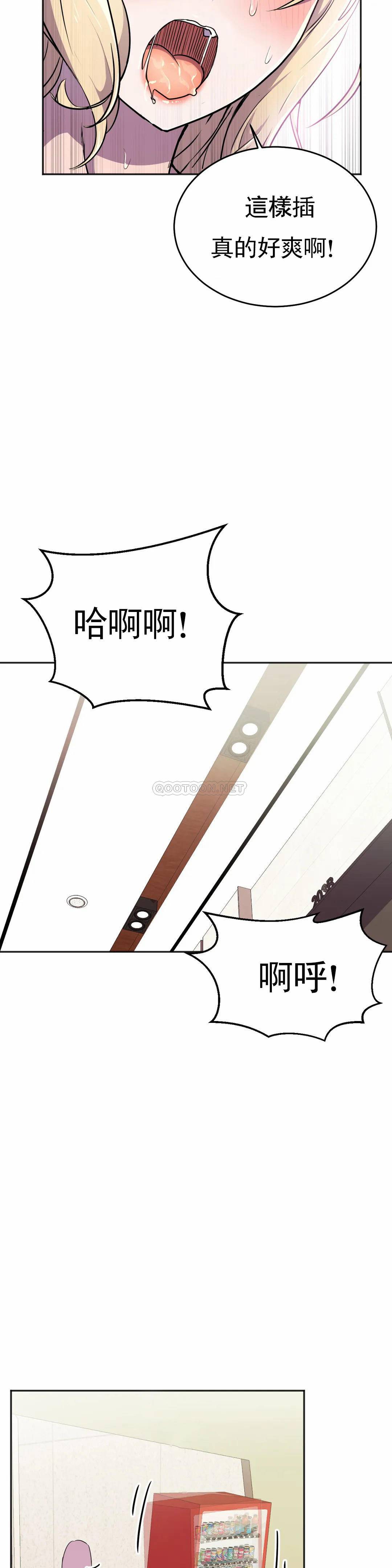 [Manhwa] Hero agent Plot, big breasts#[46P]-35