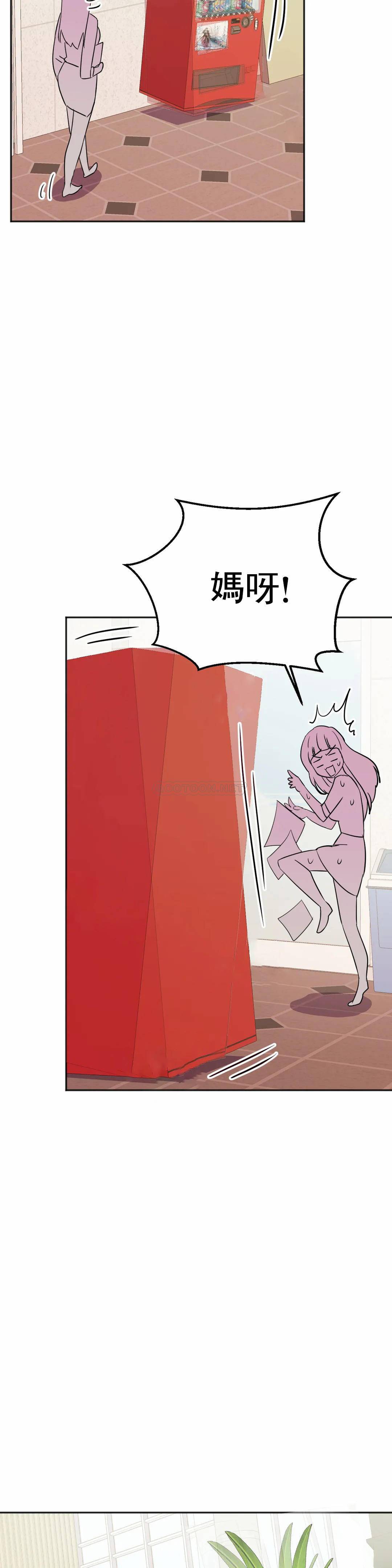 [Manhwa] Hero agent Plot, big breasts#[46P]-36