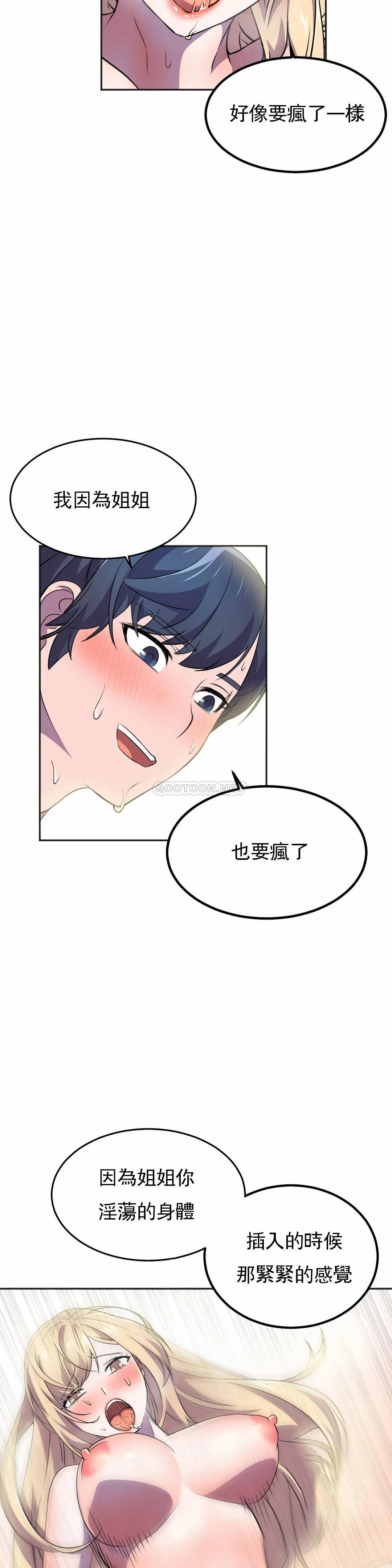 [Manhwa] Hero agent Plot, big breasts#[46P]-39
