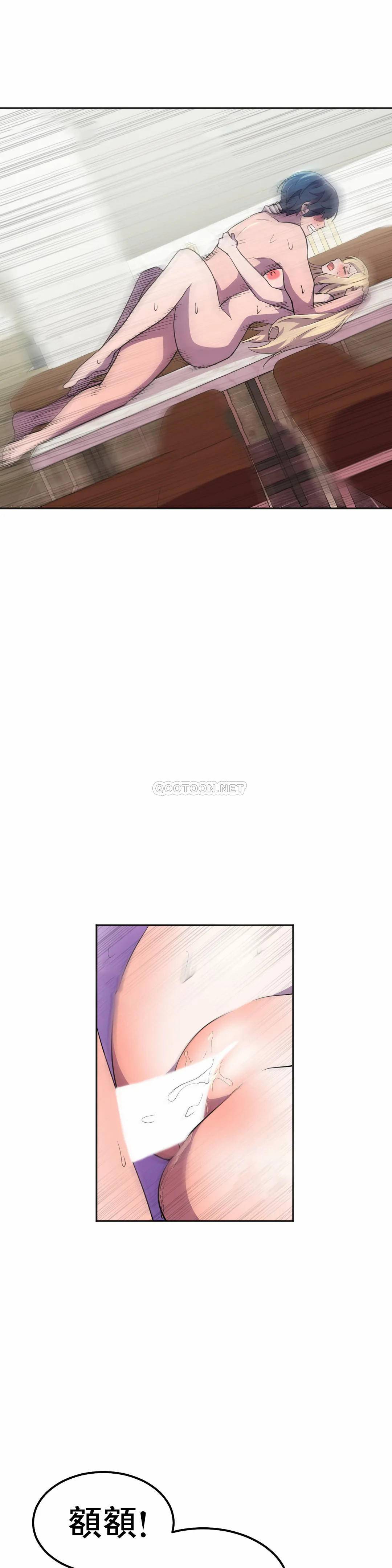 [Manhwa] Hero agent Plot, big breasts#[46P]-41