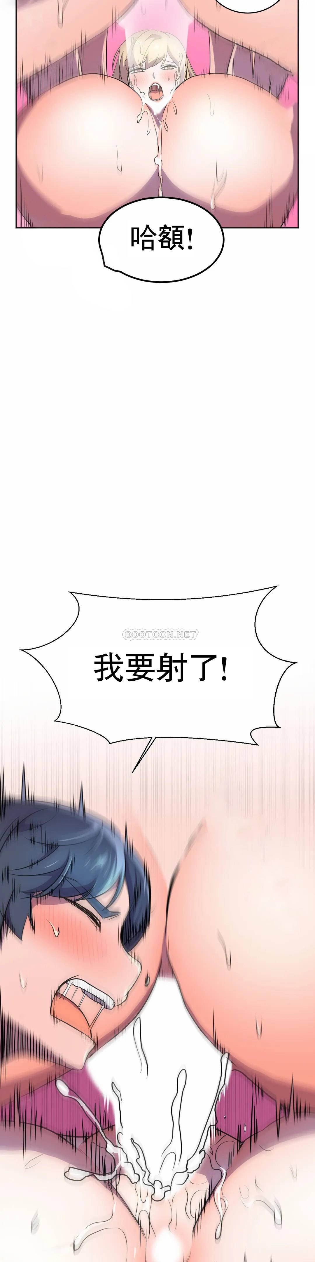 [Manhwa] Hero agent Plot, big breasts#[46P]-43
