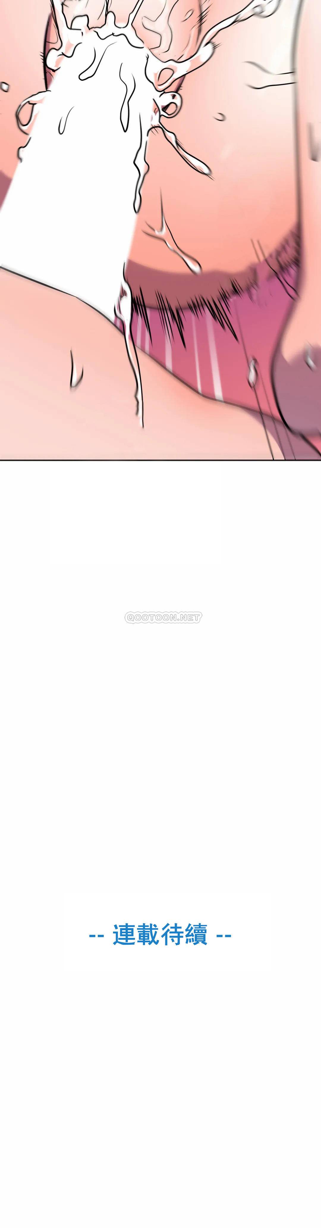 [Manhwa] Hero agent Plot, big breasts#[46P]-45
