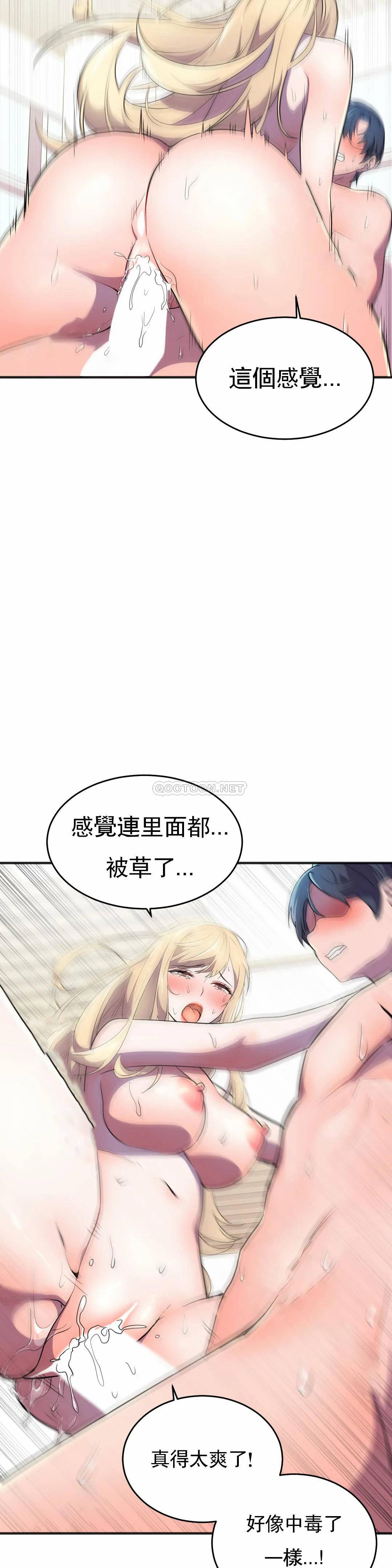[Manhwa] Hero agent Plot, big breasts#[46P]-6
