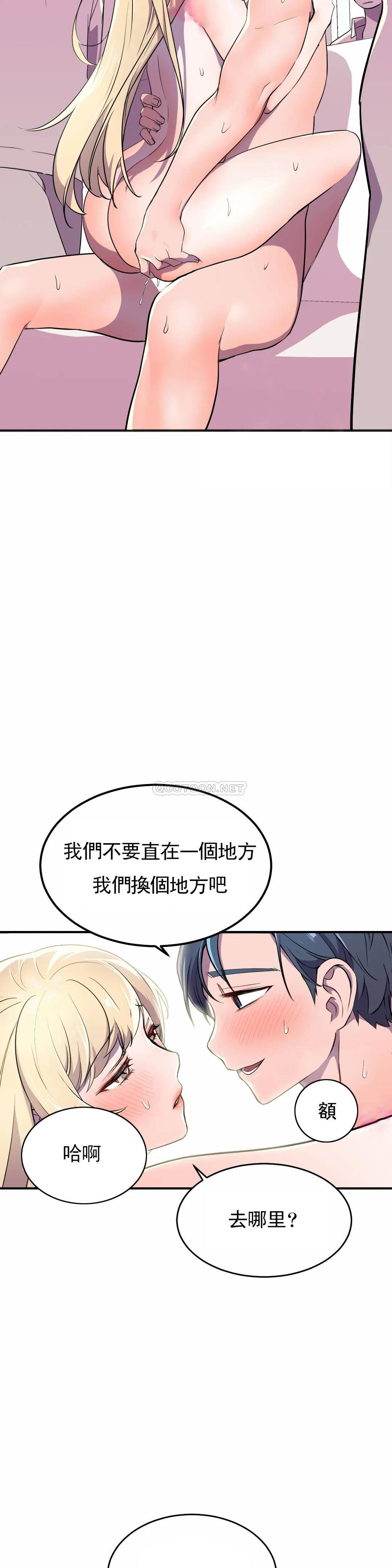 [Manhwa] Hero agent Plot, big breasts#[46P]-9