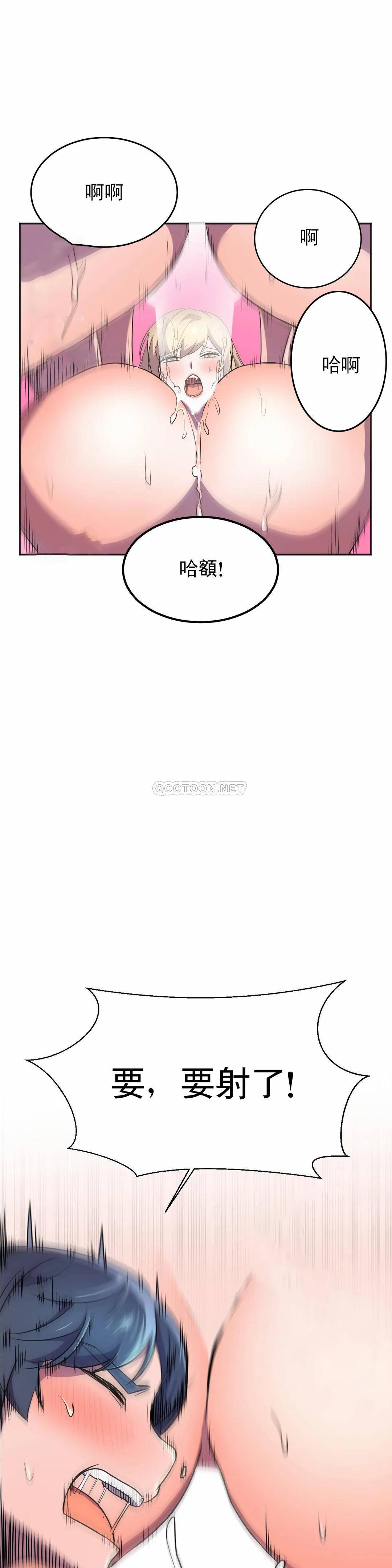 [Manhwa] Hero agent Plot, big breasts#[46P]-1