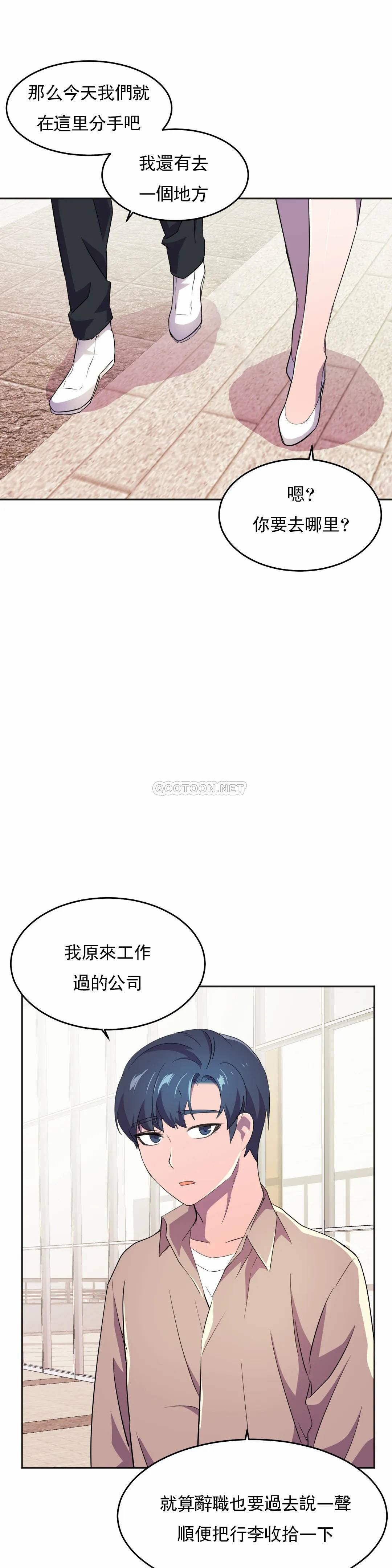 [Manhwa] Hero agent Plot, big breasts#[46P]-11