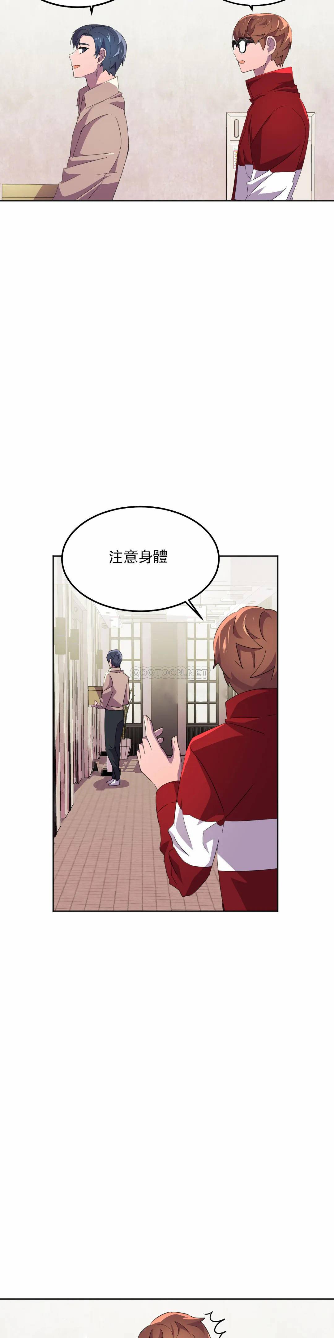 [Manhwa] Hero agent Plot, big breasts#[46P]-15