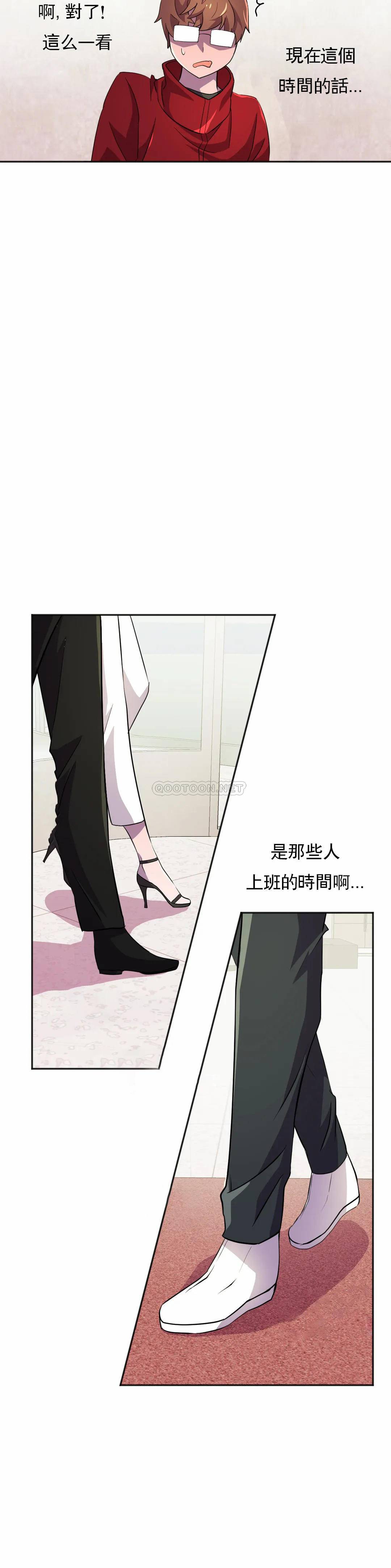 [Manhwa] Hero agent Plot, big breasts#[46P]-16