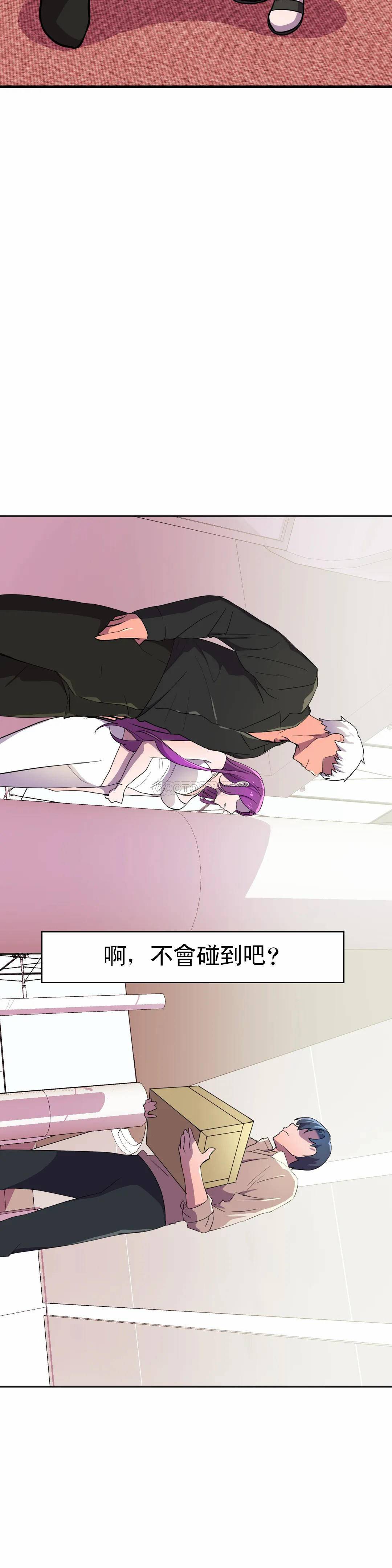 [Manhwa] Hero agent Plot, big breasts#[46P]-19