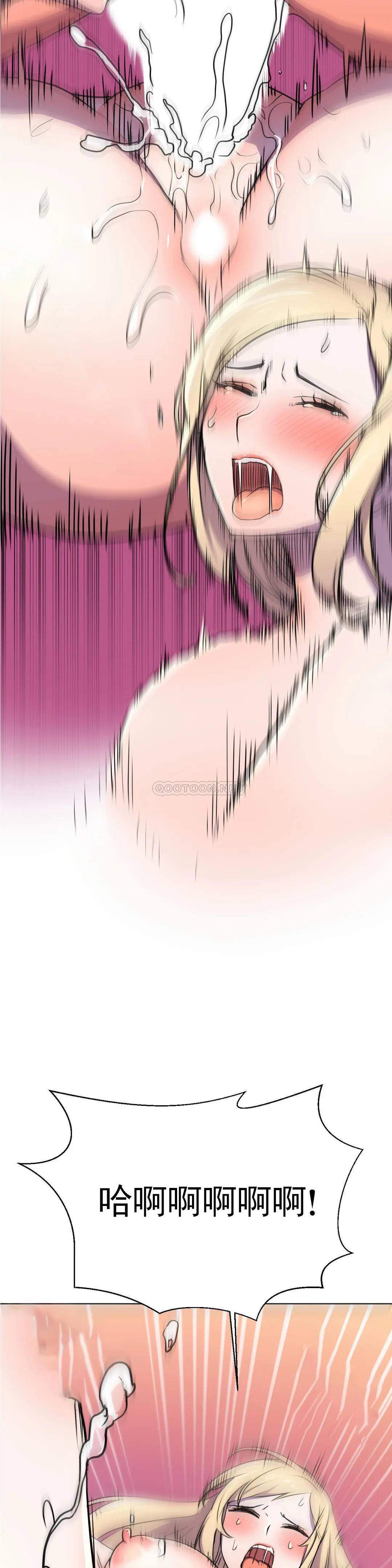 [Manhwa] Hero agent Plot, big breasts#[46P]-2