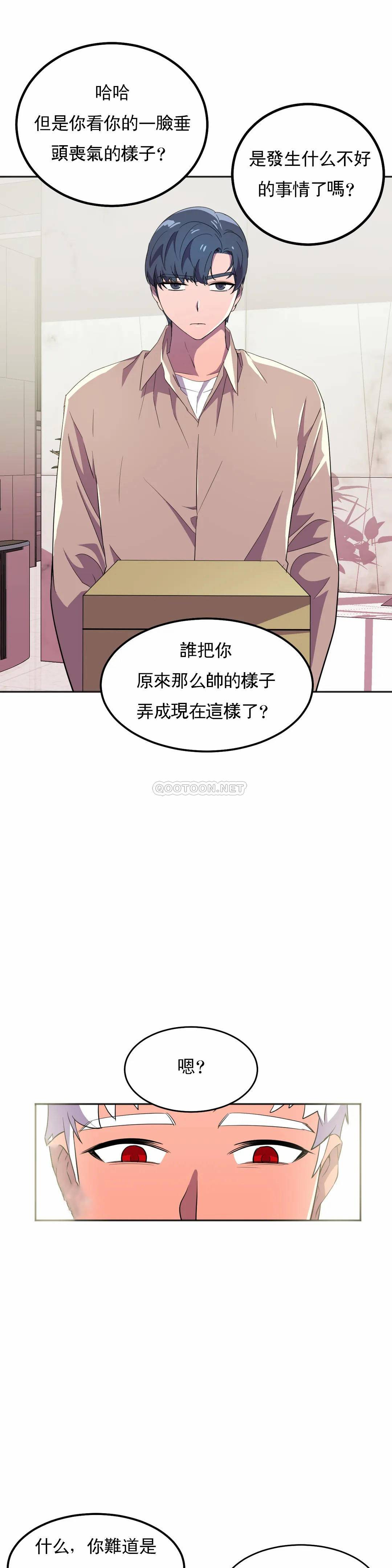 [Manhwa] Hero agent Plot, big breasts#[46P]-21
