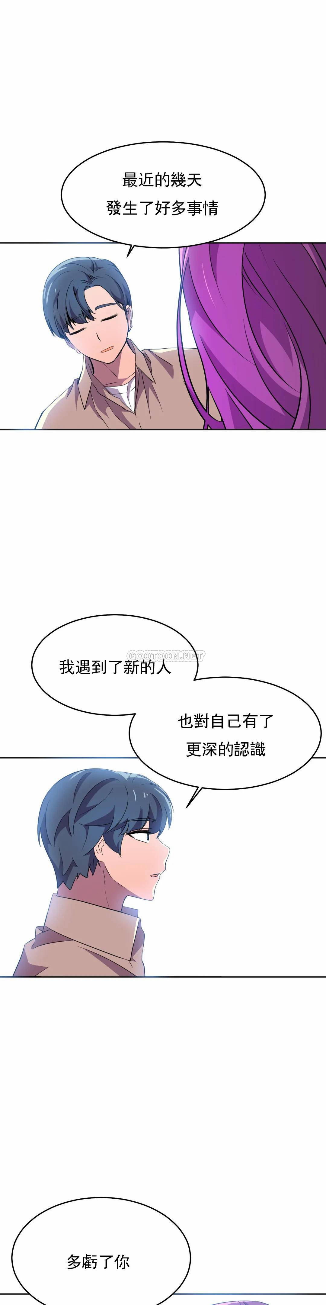 [Manhwa] Hero agent Plot, big breasts#[46P]-25