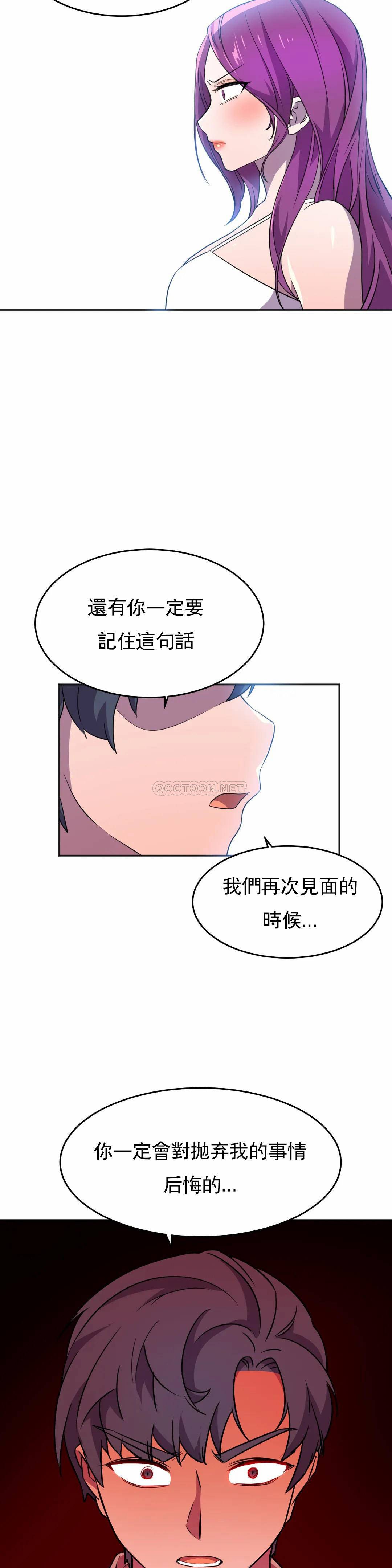 [Manhwa] Hero agent Plot, big breasts#[46P]-26
