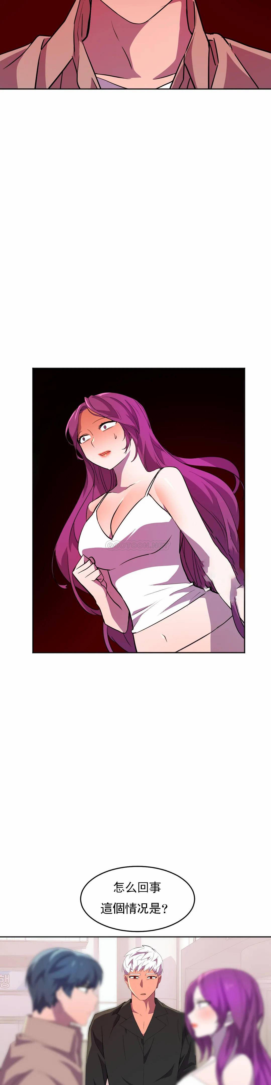 [Manhwa] Hero agent Plot, big breasts#[46P]-27
