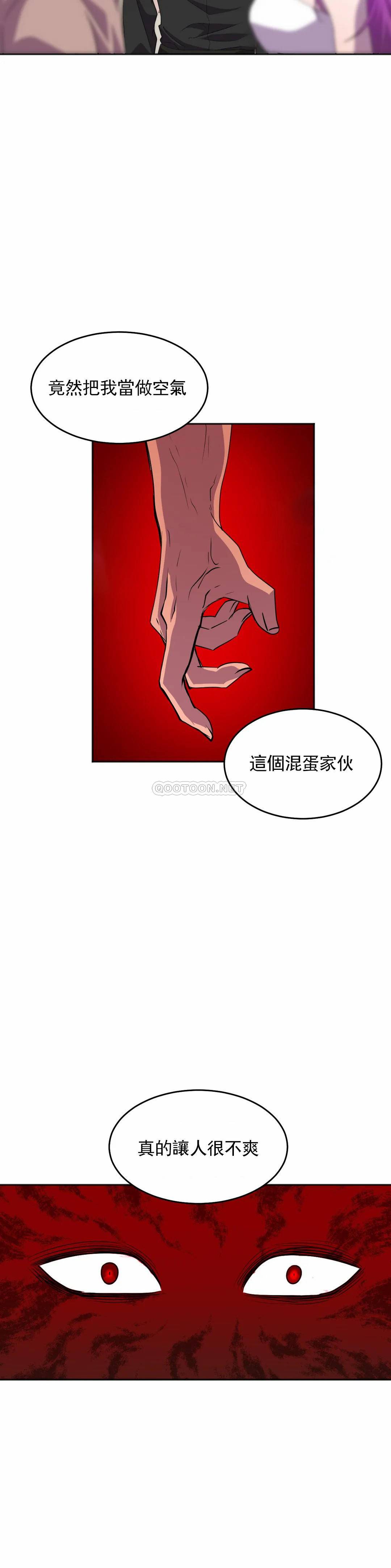 [Manhwa] Hero agent Plot, big breasts#[46P]-28
