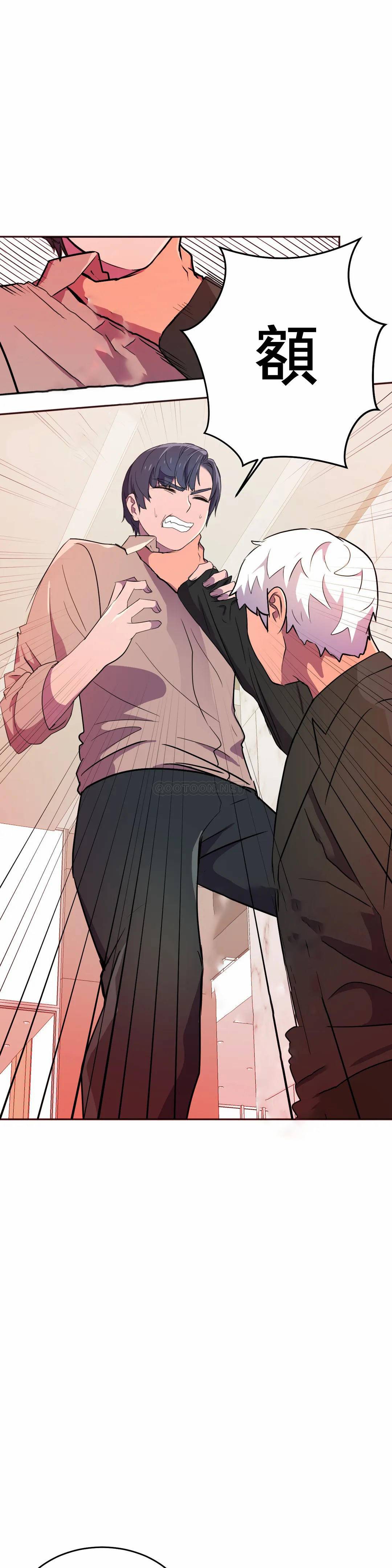[Manhwa] Hero agent Plot, big breasts#[46P]-29