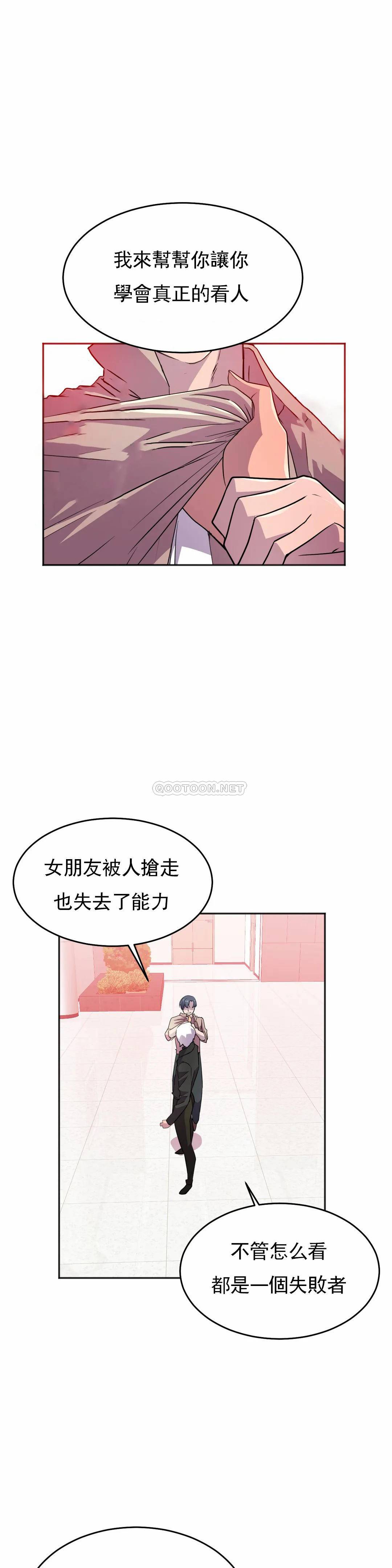 [Manhwa] Hero agent Plot, big breasts#[46P]-34