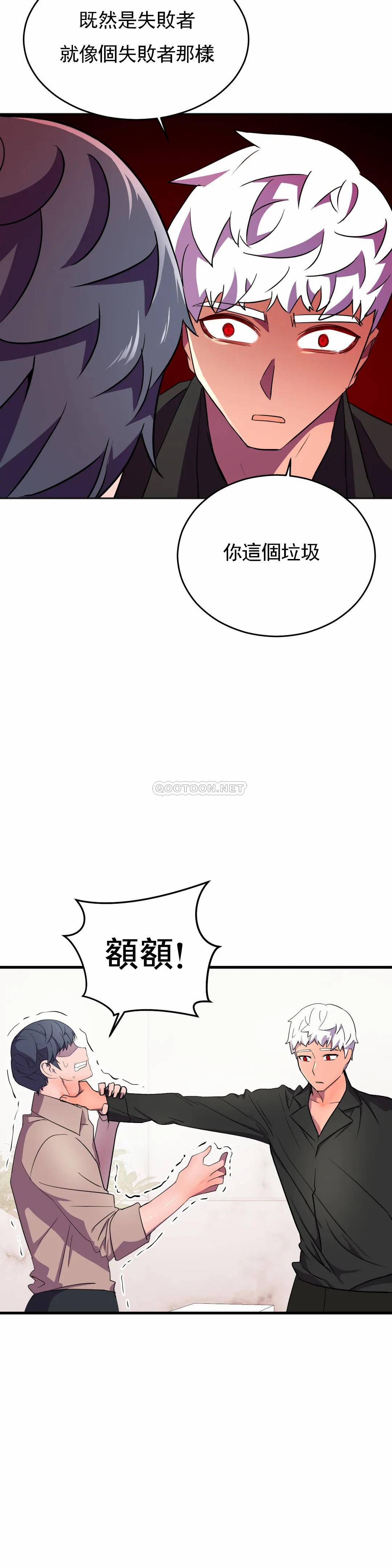 [Manhwa] Hero agent Plot, big breasts#[46P]-35